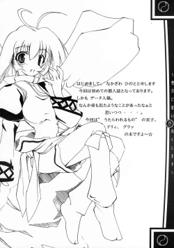 Page 3 of Anata ni Shitagai Tsukushimasu