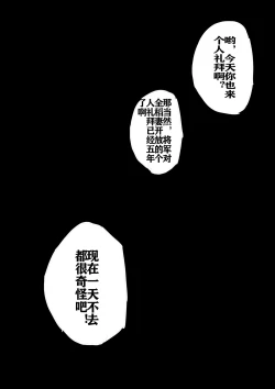 Page 22 of Raiden Shogun 原神 雷电将军