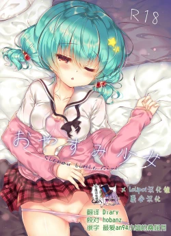 Page 1 of Oyasumi Shoujo