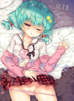 Page 2 of Oyasumi Shoujo