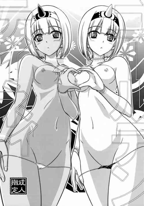 (C94) [Natakuga-yuku! (Xanadu)] Golden Teinei (Utawarerumono Itsuwari no Kamen)