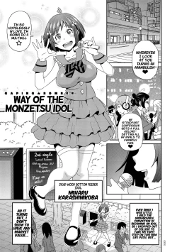 Page 1 of Monzetsu Idol Michi | Way of the Monzetsu Idol