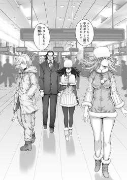 Page 112 of Pretty Cool 2