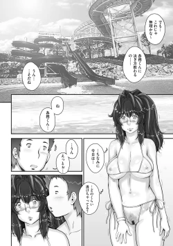 Page 114 of Pretty Cool 2