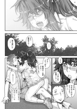 Page 152 of Pretty Cool 2