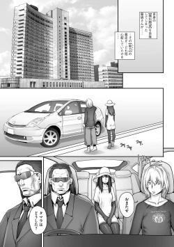 Page 153 of Pretty Cool 2