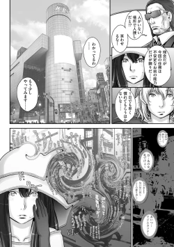 Page 156 of Pretty Cool 2