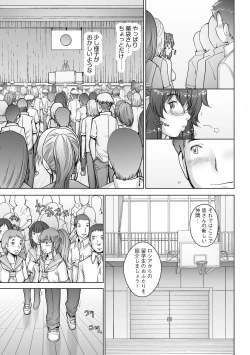 Page 175 of Pretty Cool 2