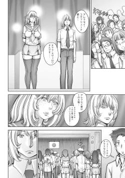 Page 176 of Pretty Cool 2