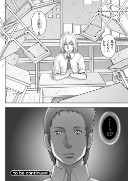 Page 202 of Pretty Cool 2