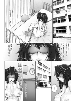 Page 52 of Pretty Cool 2