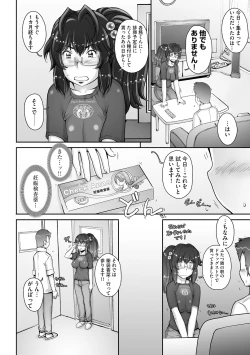 Page 76 of Pretty Cool 2