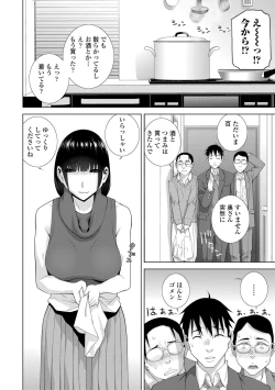 Page 28 of Hinnyuu Imouto o Kyonyuu ni Shite Yome ni Shite Mita