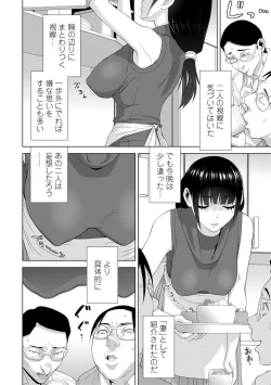 Page 30 of Hinnyuu Imouto o Kyonyuu ni Shite Yome ni Shite Mita