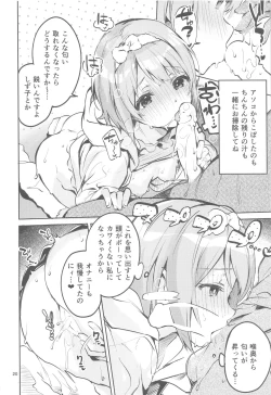 Page 19 of Kawaii Kinshi