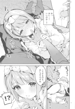 Page 6 of Kawaii Kinshi