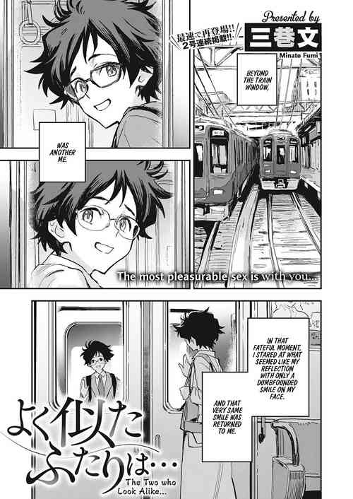 Download Yoku Nita Futari wa... | The Two who Look Alike...