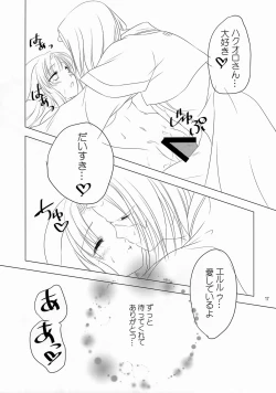 Page 18 of Sakura no Koku