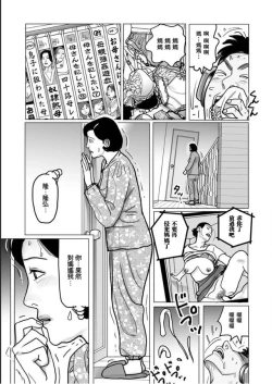 Page 4 of Shimai Morotomo Boshi Soukan Keikaku