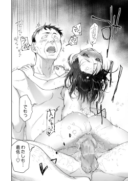 Page 32 of Chichi no Aijin 13-sai