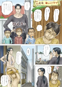 Page 13 of Cbinpo