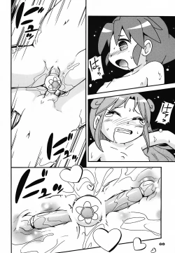 Page 35 of Pu-ri ka Purirara Hyper Princess