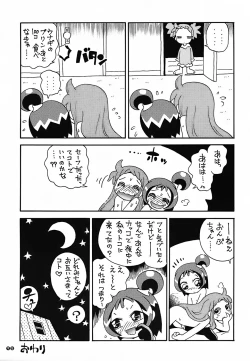 Page 93 of Pu-ri ka Purirara Hyper Princess