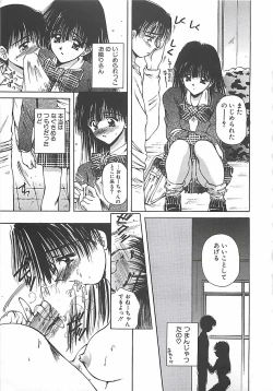 Page 10 of Hajimete no Onegai