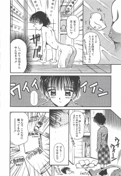 Page 127 of Hajimete no Onegai