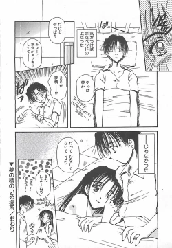 Page 73 of Hajimete no Onegai