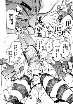 Page 26 of TIPSY RABBIT