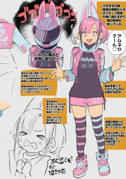 Page 34 of TIPSY RABBIT