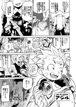 Page 3 of TIPSY RABBIT