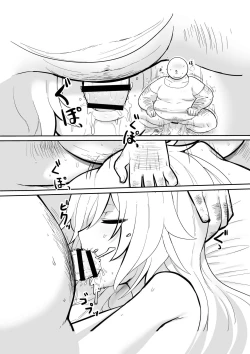 Page 15 of Oyasumi Shiro-chan