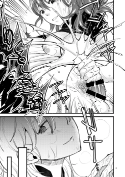 Page 22 of Momoiro no Akuma