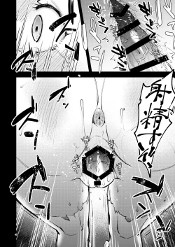 Page 15 of CLAIR ANOTHER