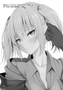 Page 2 of Nekonokone Omakebon Vol. 11