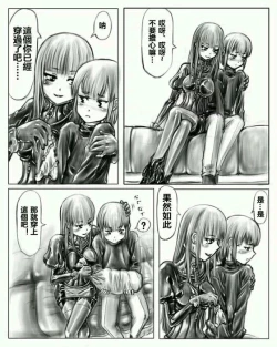 Page 7 of Sister's toy storer 1