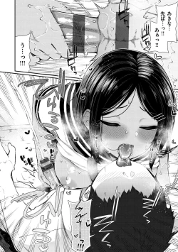 Page 134 of Cherry Tabesasete?