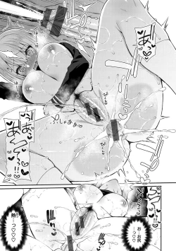 Page 21 of Cherry Tabesasete?