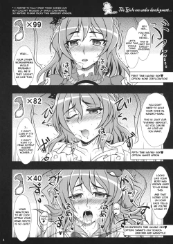 Page 4 of Kanako Zukuri