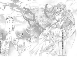 Page 125 of Purinsesu ringu haritsuke4 end