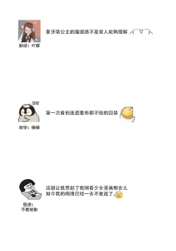 Page 37 of Purinsesu ringu haritsuke4 end