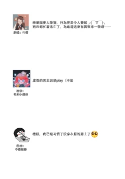 Page 74 of Purinsesu ringu haritsuke4 end