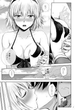 Page 7 of Jeanne to Natsu no Umi
