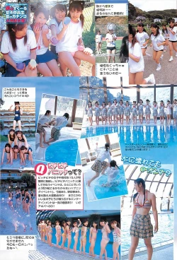 Page 111 of COMIC Maaruman 2004-11