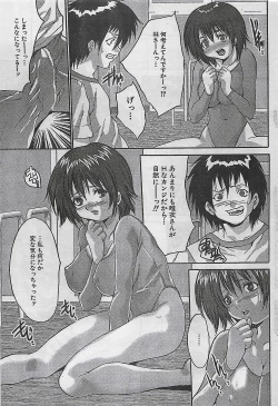 Page 149 of COMIC Maaruman 2004-11