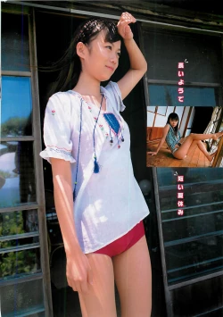 Page 202 of COMIC Maaruman 2004-11