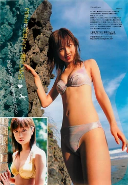 Page 8 of COMIC Maaruman 2004-11