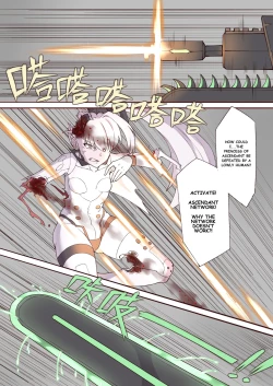 Page 3 of Luscious Bride